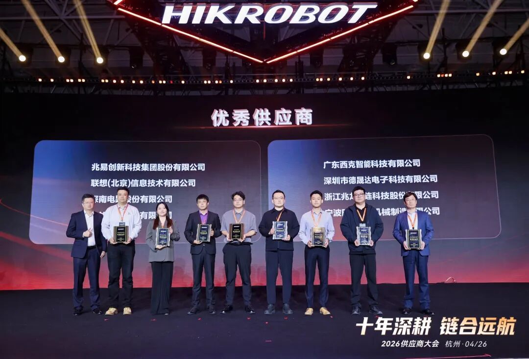 聚力同行，實力鑒證｜德晟達斬獲海康機器人年度重磅榮譽！