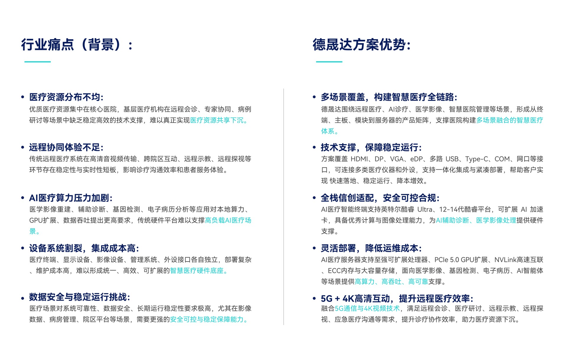畫(huà)板 1.png