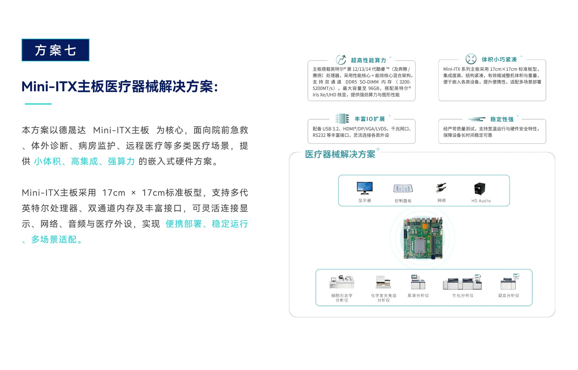 畫(huà)板 8.png